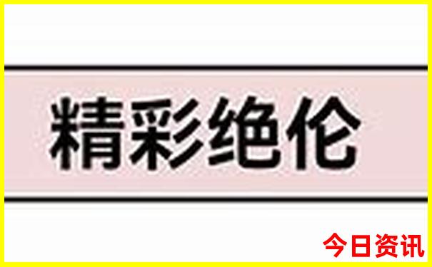 适合父母旅游的地方